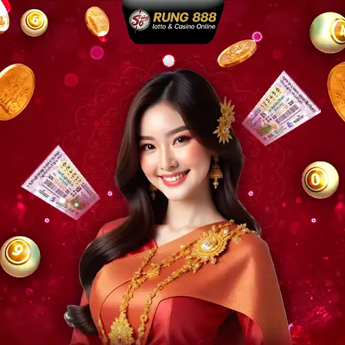 rung888-lotto-online